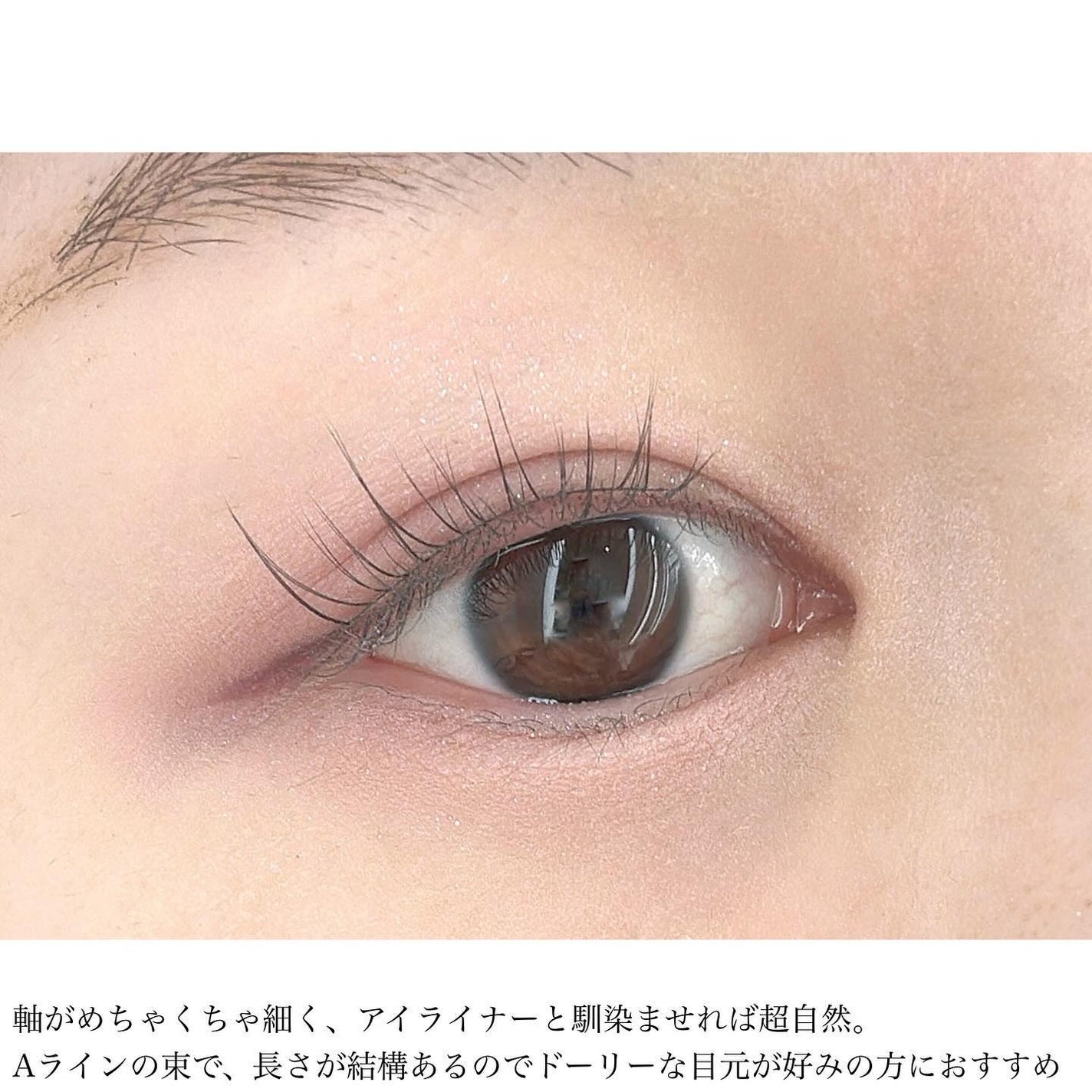 ミッシュブルーミン アイラッシュ インフィニティライン/ミッシュブルーミン/つけまつげを使ったクチコミ(4枚目)