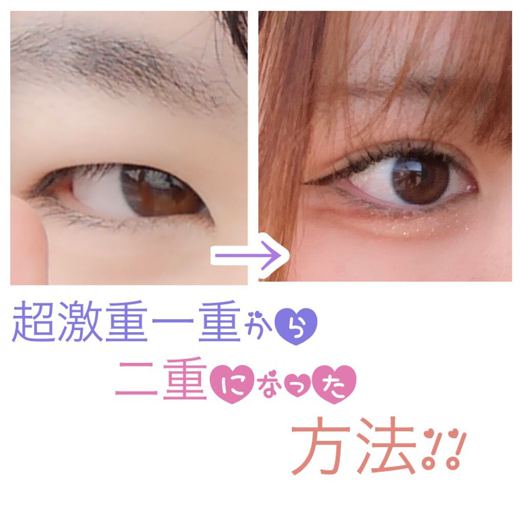 メッシュ アイテープ/shefun/二重まぶた用アイテムを使ったクチコミ（1枚目）