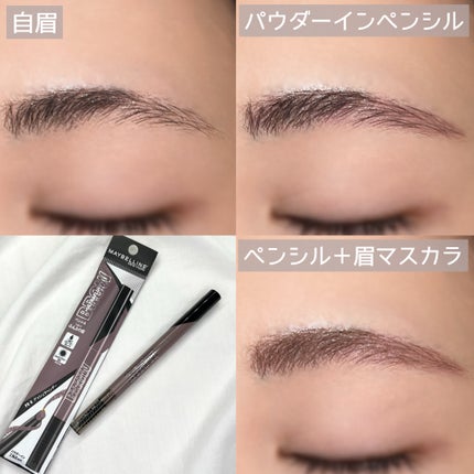 ファッションブロウ パウダーインペンシル N/MAYBELLINE NEW YORK/アイブロウペンシルを使ったクチコミ(7枚目)