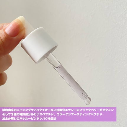 リアルバクチオールファーミングセラム/NEOGEN/美容液を使ったクチコミ(2枚目)