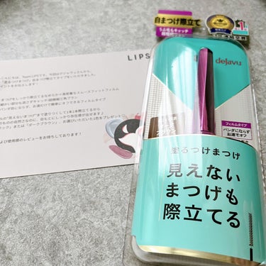 🎁
デジャヴュ
「塗るつけまつげ」自まつげ際立てタイプ


lipsさんから頂きました🕺！！

これ下まつげにすごく
使いやすくてありがたい👍🏻！ #プレゼントキャンペーン_デジャヴュ