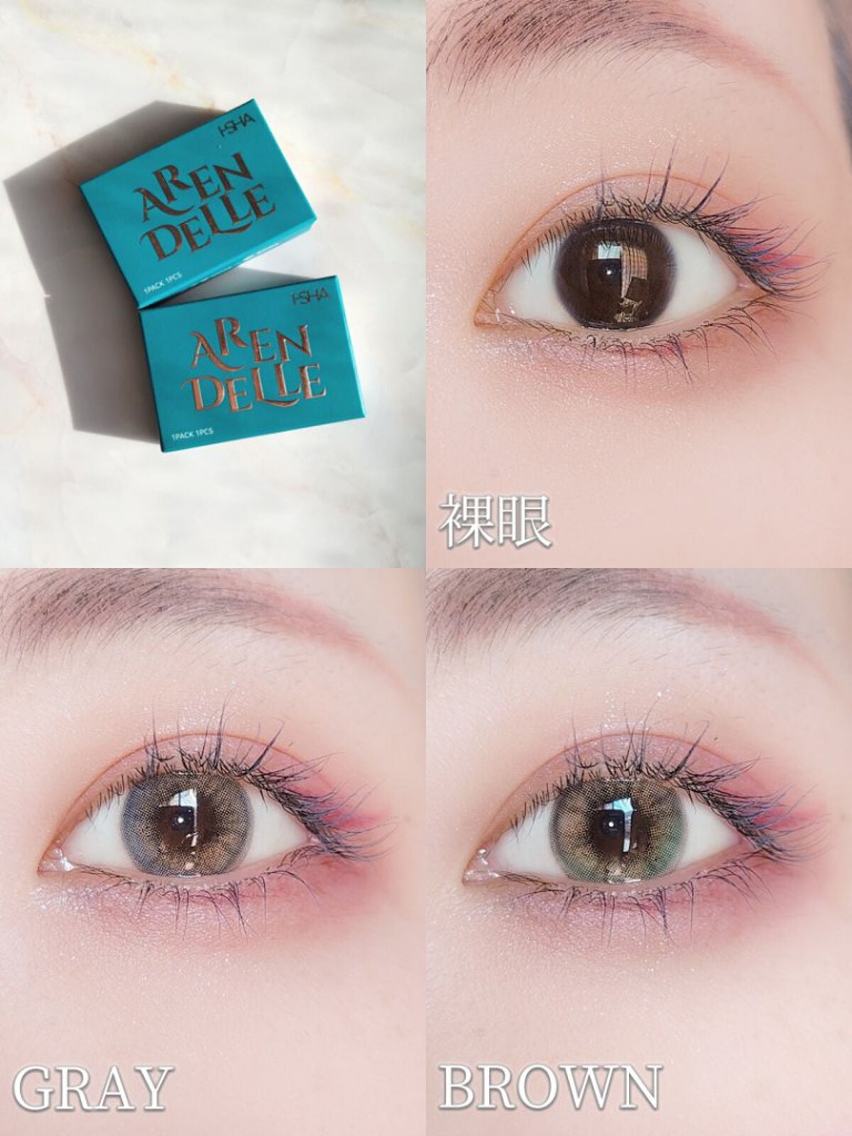 i-SHA ARENDELLE/蜜のレンズ/カラーコンタクトレンズを使ったクチコミ(2枚目)