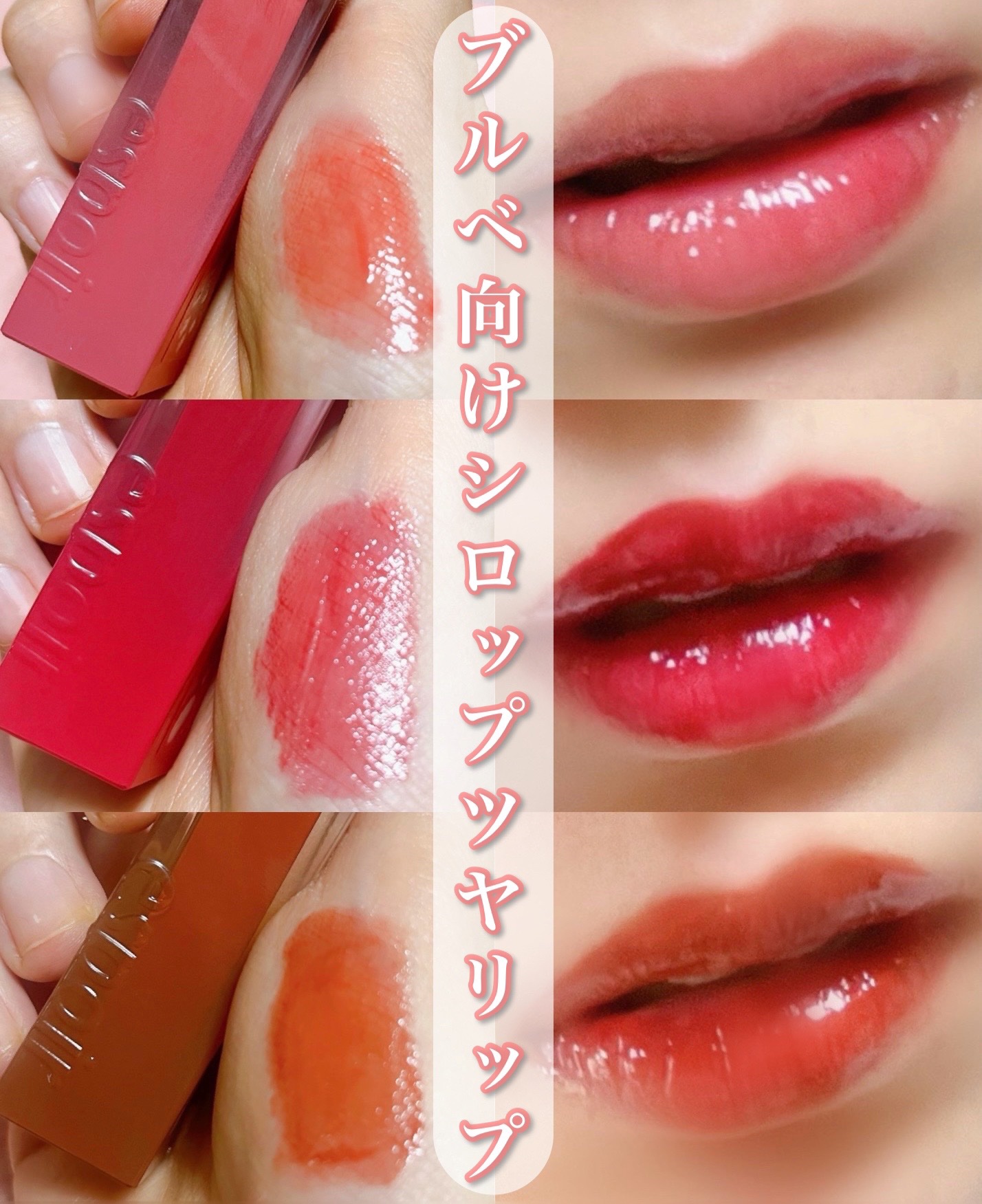 クチュールリップティントグレイズ/espoir/リップティントを使ったクチコミ（1枚目）