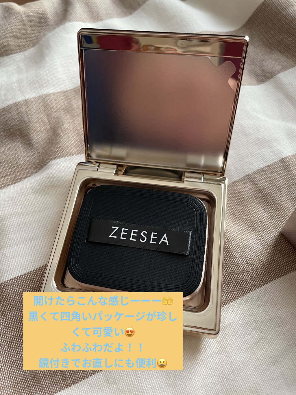 メタバースピンクシリーズ アストロダスト サワヤカシルキーパウダーファンデーション/ZEESEA/パウダーファンデーションを使ったクチコミ（3枚目）