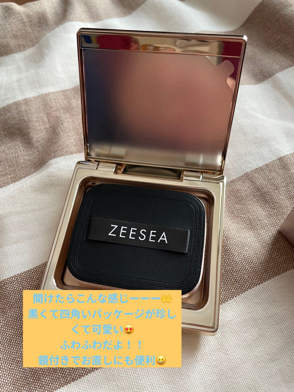 メタバースピンクシリーズ アストロダスト サワヤカシルキーパウダーファンデーション/ZEESEA/パウダーファンデーションを使ったクチコミ(3枚目)