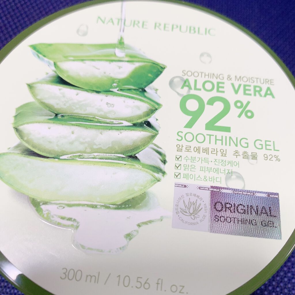 マイルド＆モイスチャーアロエジェル/ネイチャーリパブリック/ボディローションを使ったクチコミ（1枚目）