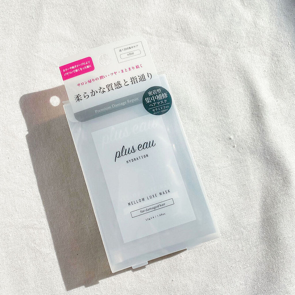  プリュスオー メロウリュクスマスク ジャータイプ/plus eau/ヘアマスク・ヘアパックを使ったクチコミ（2枚目）