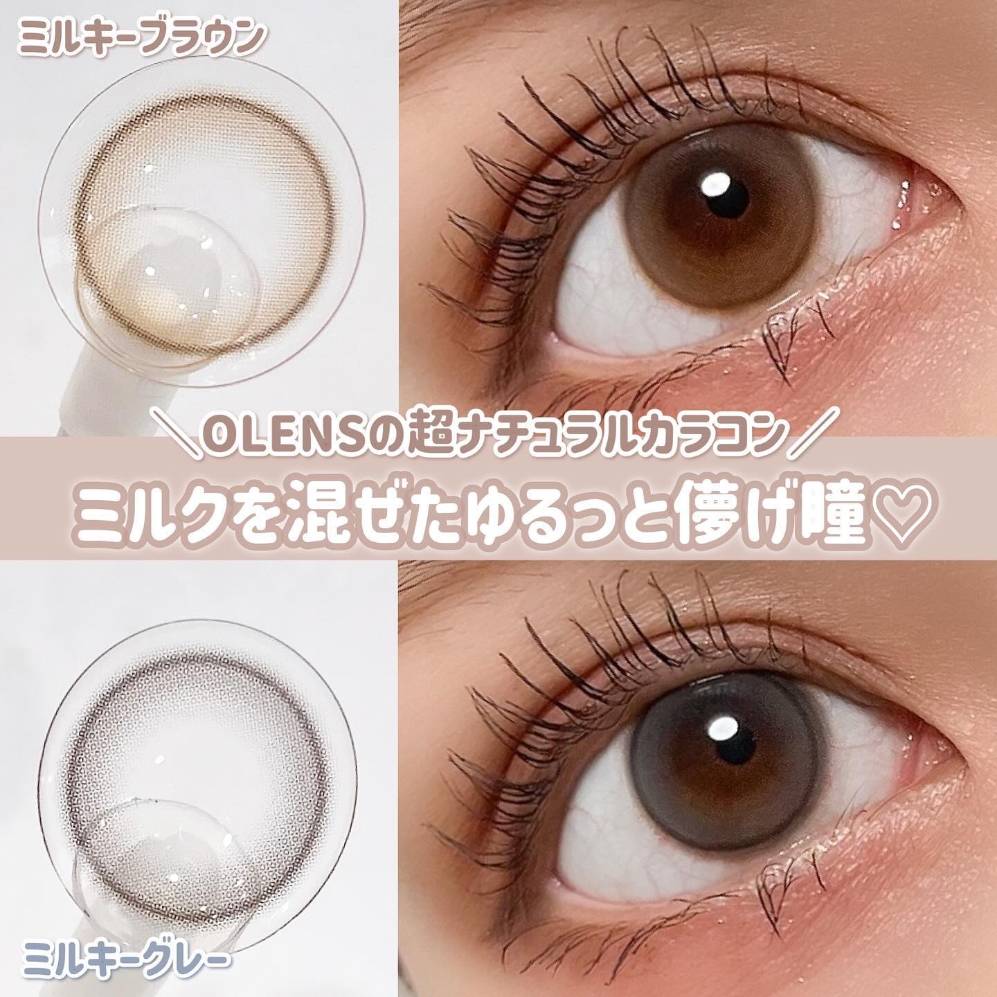 ShineTouch 1day/OLENS/ワンデー（１DAY）カラコンを使ったクチコミ（1枚目）