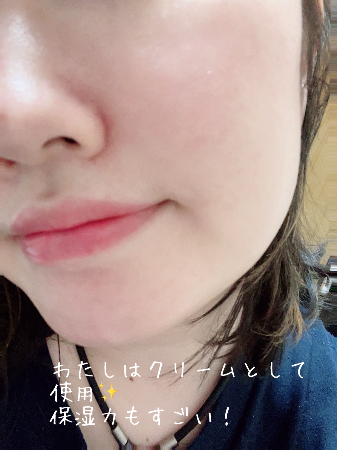 スーパーナイツ ビタミンマスク/belif/フェイスクリームを使ったクチコミ（3枚目）