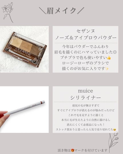 ライトリフレクティングセッティングパウダー プレスト N/NARS/プレストパウダーを使ったクチコミ(4枚目)