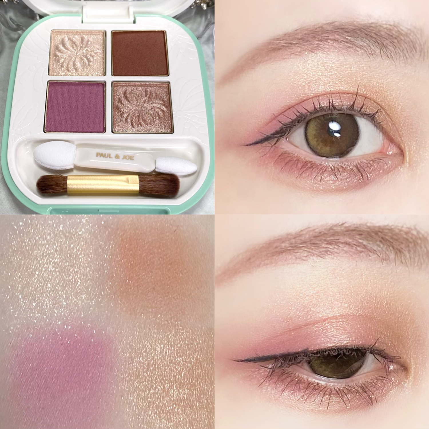 ポール ＆ ジョー アイデザイン パレット 01 カフェテラス/PAUL & JOE BEAUTE/アイシャドウパレットを使ったクチコミ（1枚目）