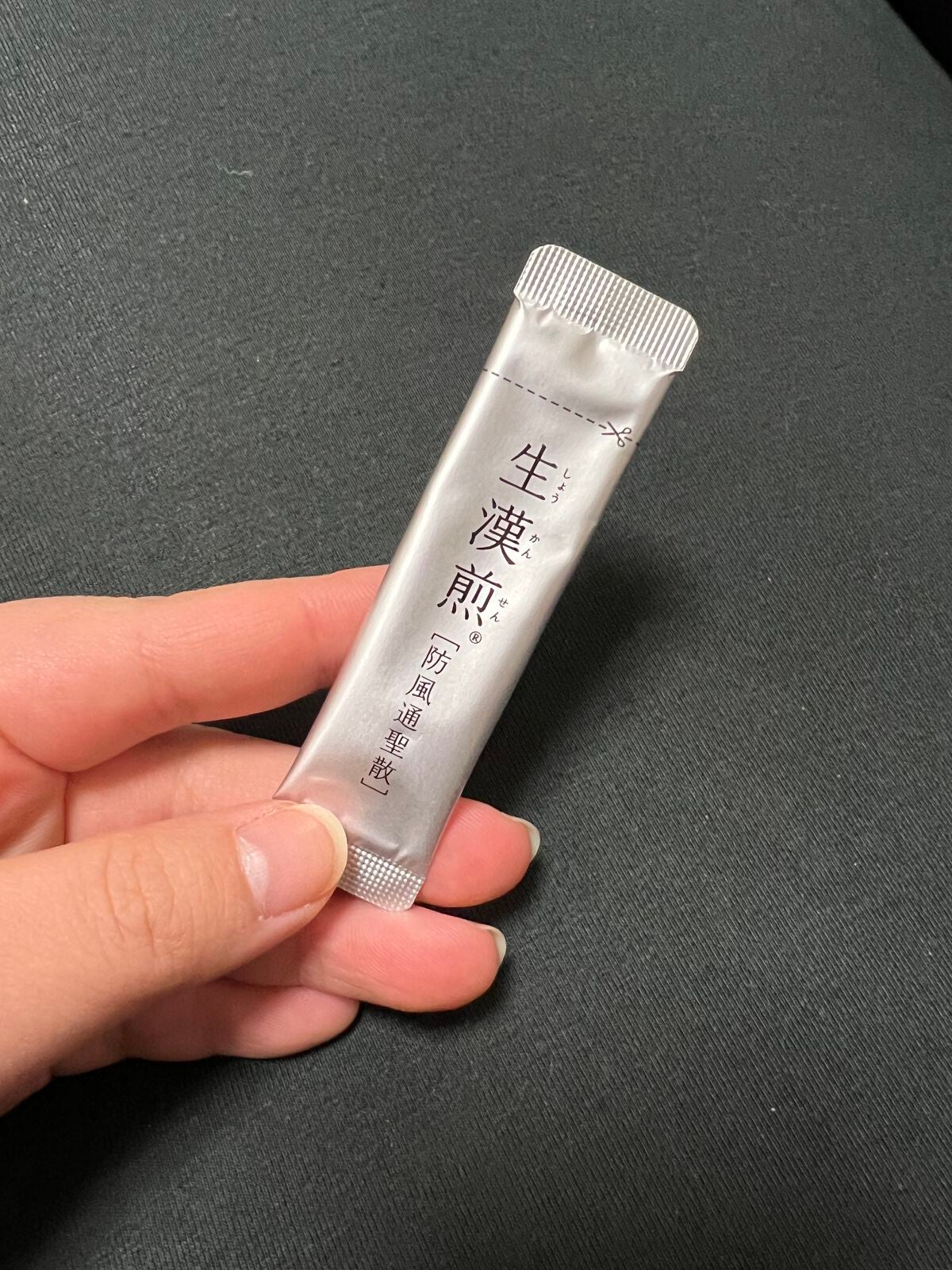 生漢煎 防風通聖散(医薬品)/ジェイフロンティア/その他を使ったクチコミ(2枚目)