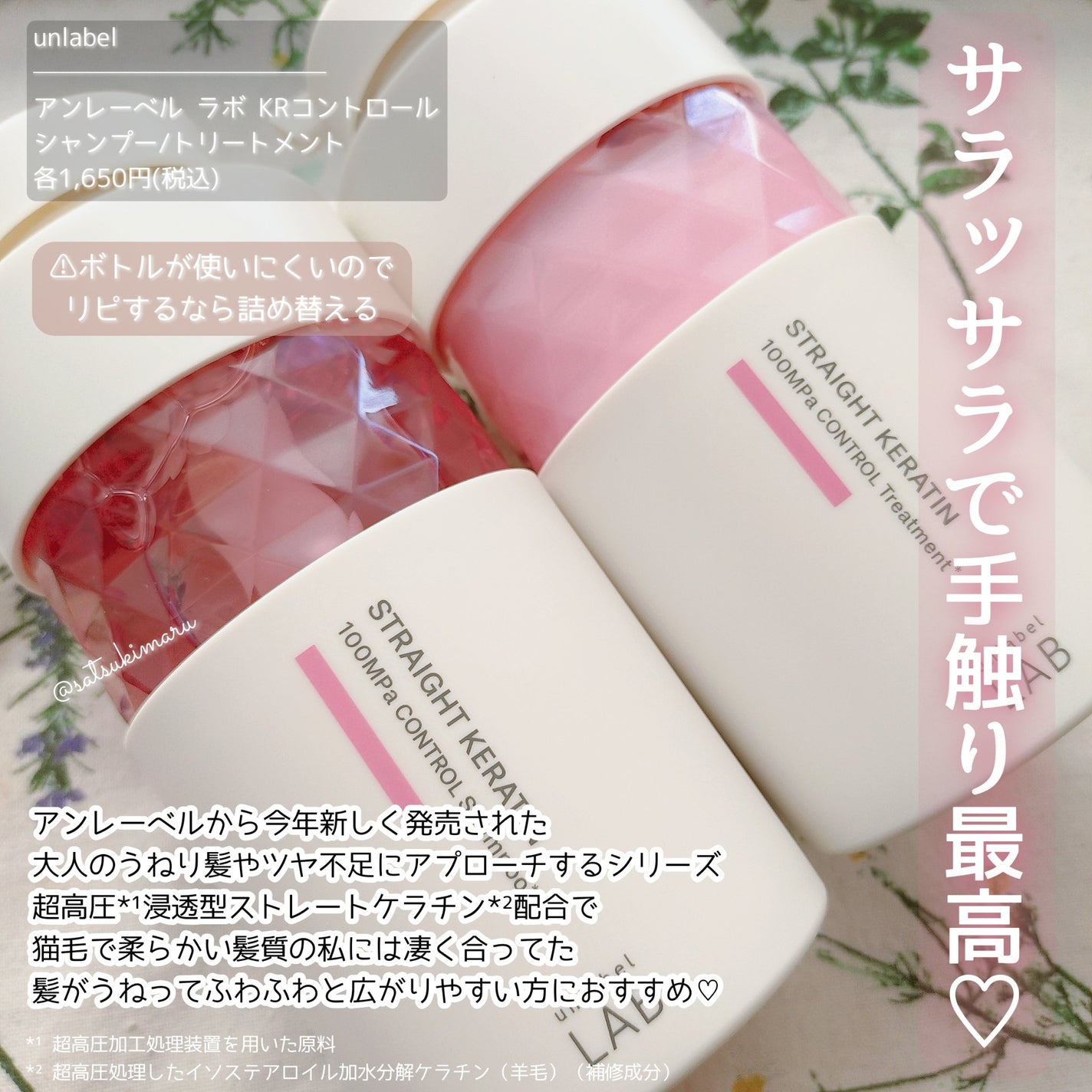 ã¡ã€ã¯èœãšããã«ã¯/ã«ãŠãã©ã³ãç¡æ·»å /ãã«ã¯ã¯ã¬ã³ãžã³ã°ã䜿ã£ãã¯ãã³ãïŒ6æç®ïŒ