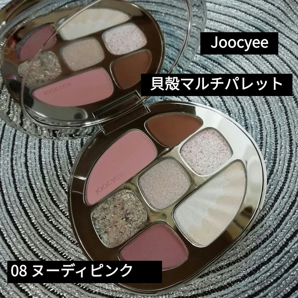 貝殻マルチパレット 08 ヌーディーピンク|Joocyeeの口コミ「Joocyee