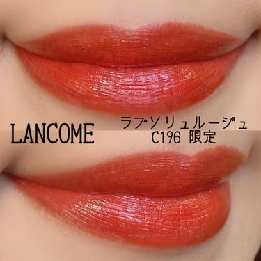 ラプソリュ ルージュ/LANCOME/口紅を使ったクチコミ（2枚目）