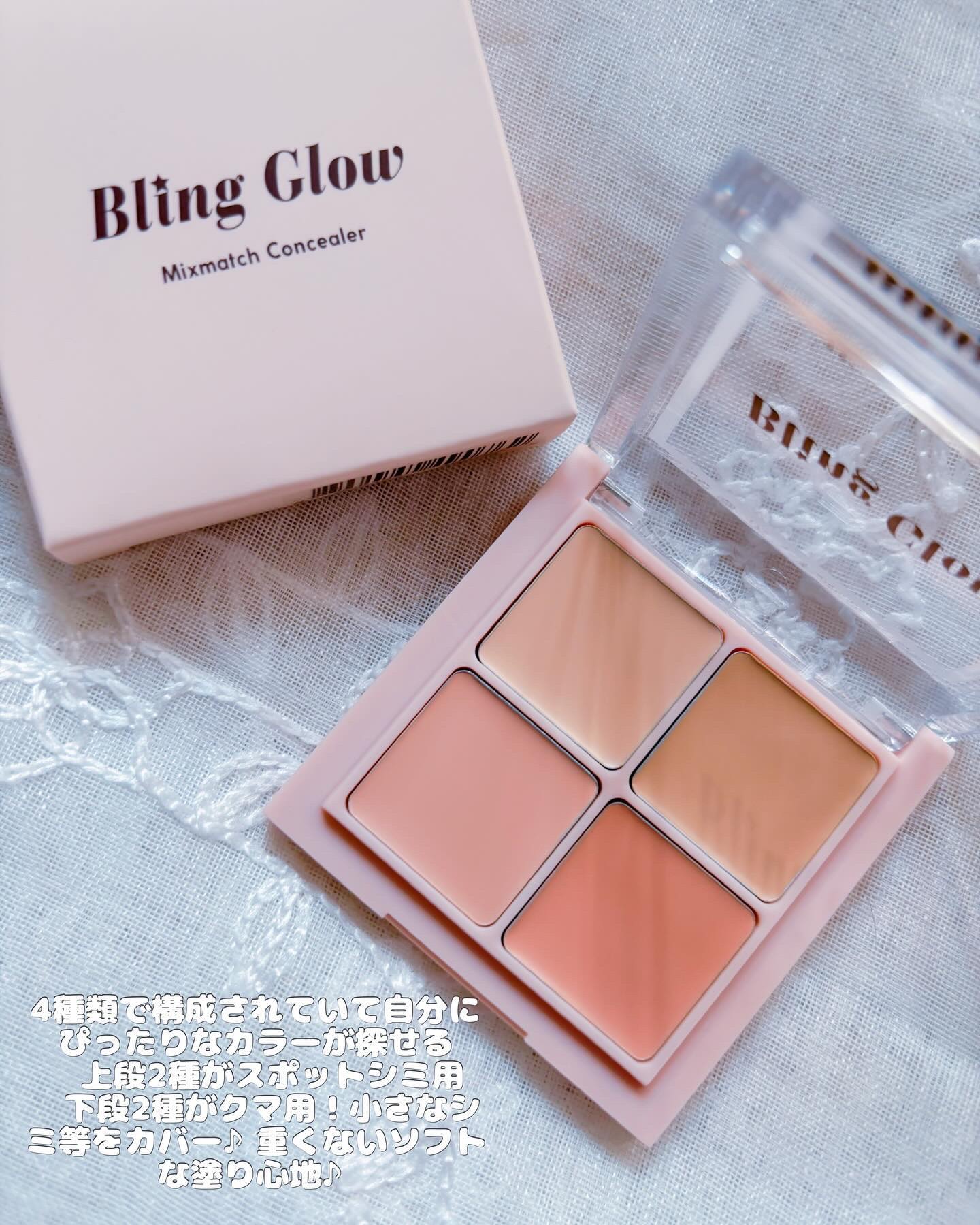 グリッターパウダー/BLING GLOW/パウダーハイライトを使ったクチコミ（3枚目）