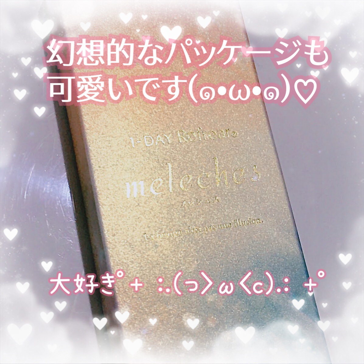 ワンデーリフレア　メレシェス ピンクラビット/Refrear/ワンデー（１DAY）カラコンを使ったクチコミ（3枚目）