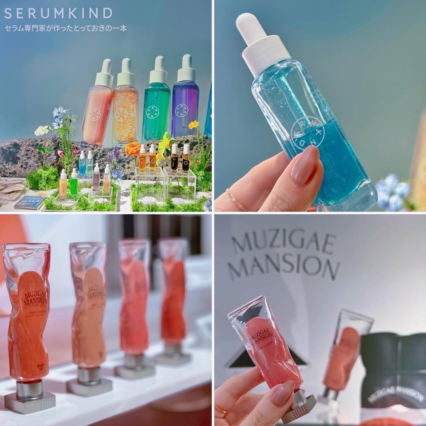 ð«§ðððïžïžð«§ on LIPS ãå宿ã§éå¬ãããŠããéåœã³ã¹ã¡ã®ãç¥ãã€ãã³ããUNIFAST..ãïŒ4æç®ïŒ