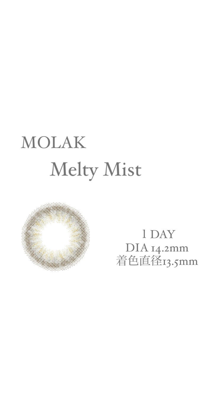 MOLAK 1day/MOLAK/ワンデー(1DAY)カラコンを使ったクチコミ(2枚目)