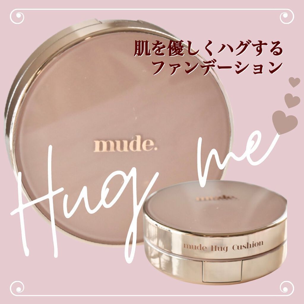 ハグクッション/mude./クッションファンデーションを使ったクチコミ（1枚目）