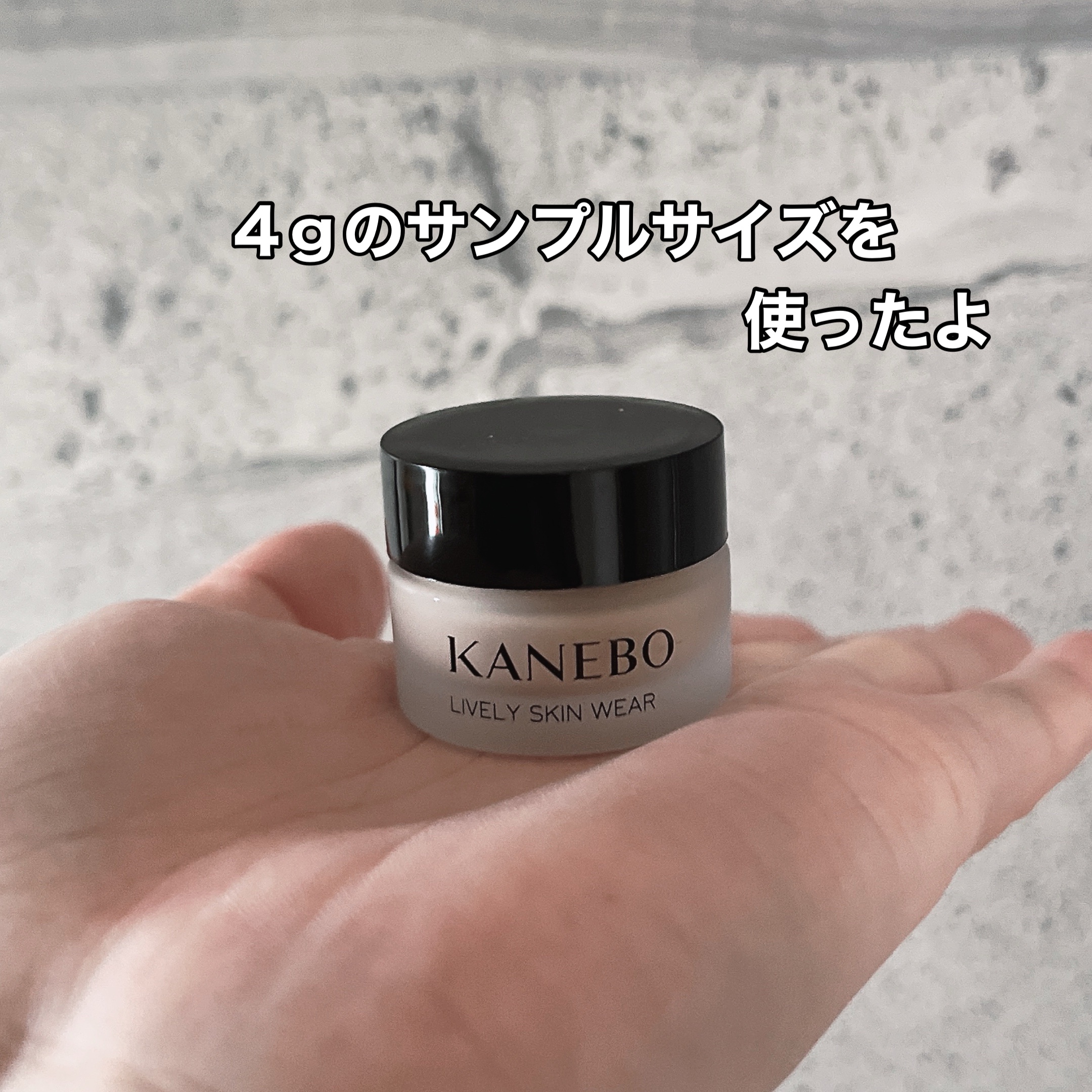 カネボウ　ライブリースキン　ウェア　ファンデーションオークルC 発売前から話題沸騰】KANEBOから美容液ファンデーション「ライブ