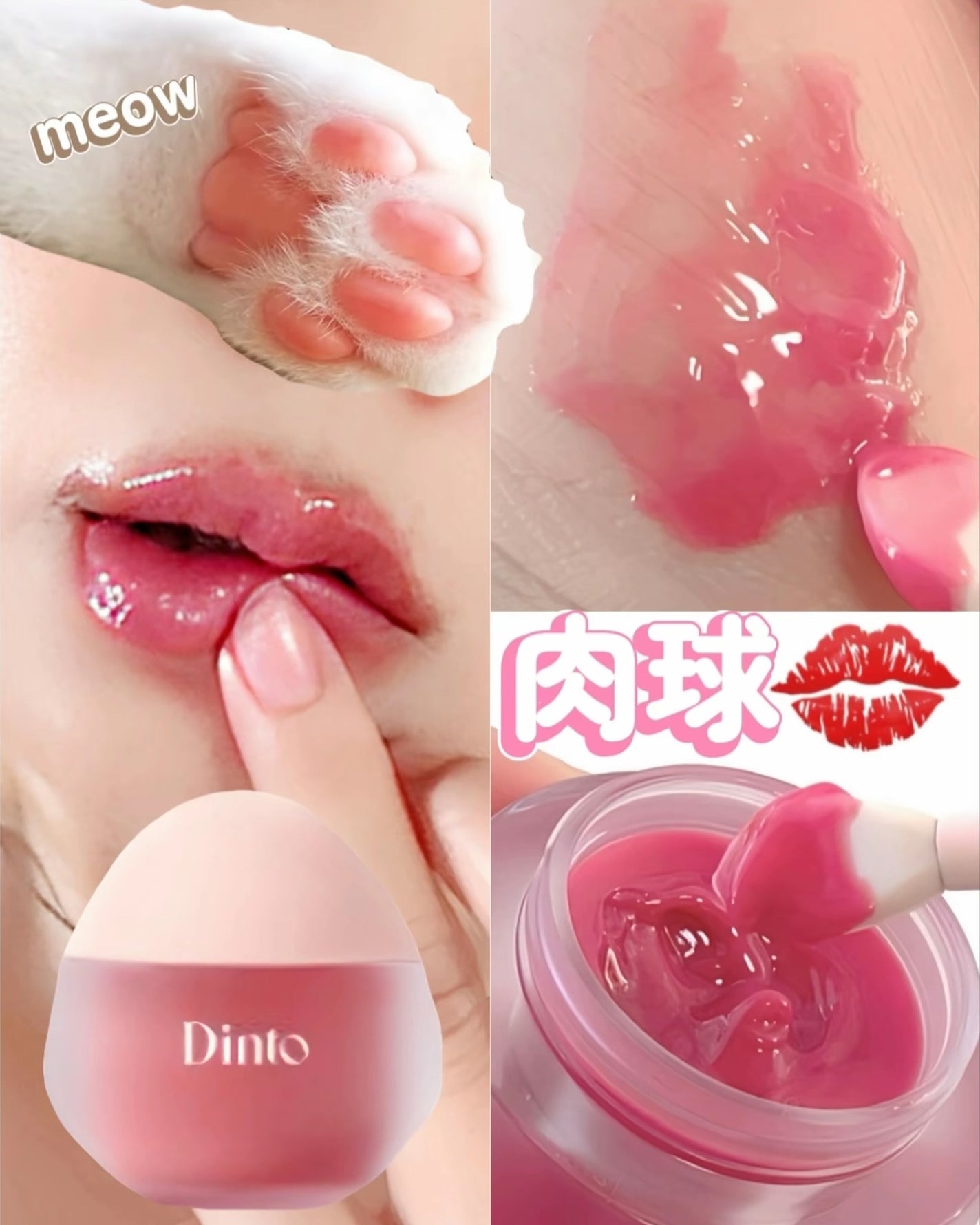 チャビもちゼリーパウパウリップマスク/Dinto/リップマスクを使ったクチコミ(1枚目)