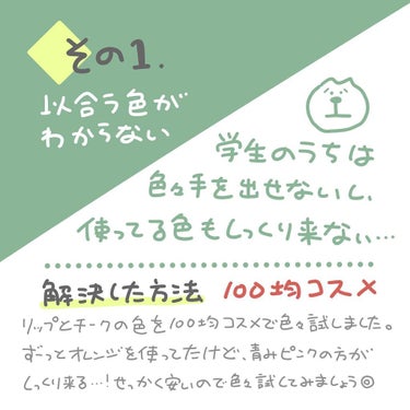 アピュー パステルブラッシャー/A’pieu/パウダーチークを使ったクチコミ（2枚目）