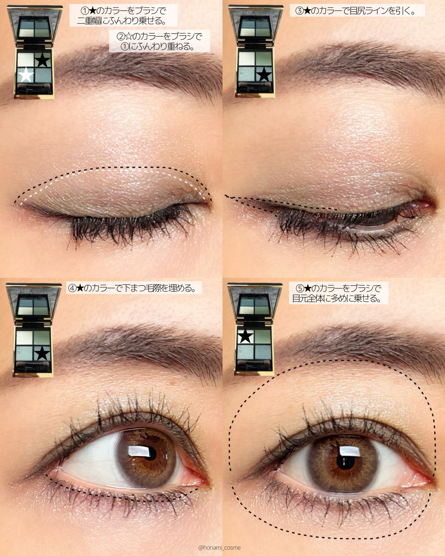 ラスティングマルチアイベース WP/キャンメイク/アイシャドウベースを使ったクチコミ(6枚目)