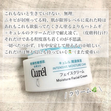 ハトムギ化粧水(ナチュリエ スキンコンディショナー R )/ナチュリエ/化粧水を使ったクチコミ(7枚目)