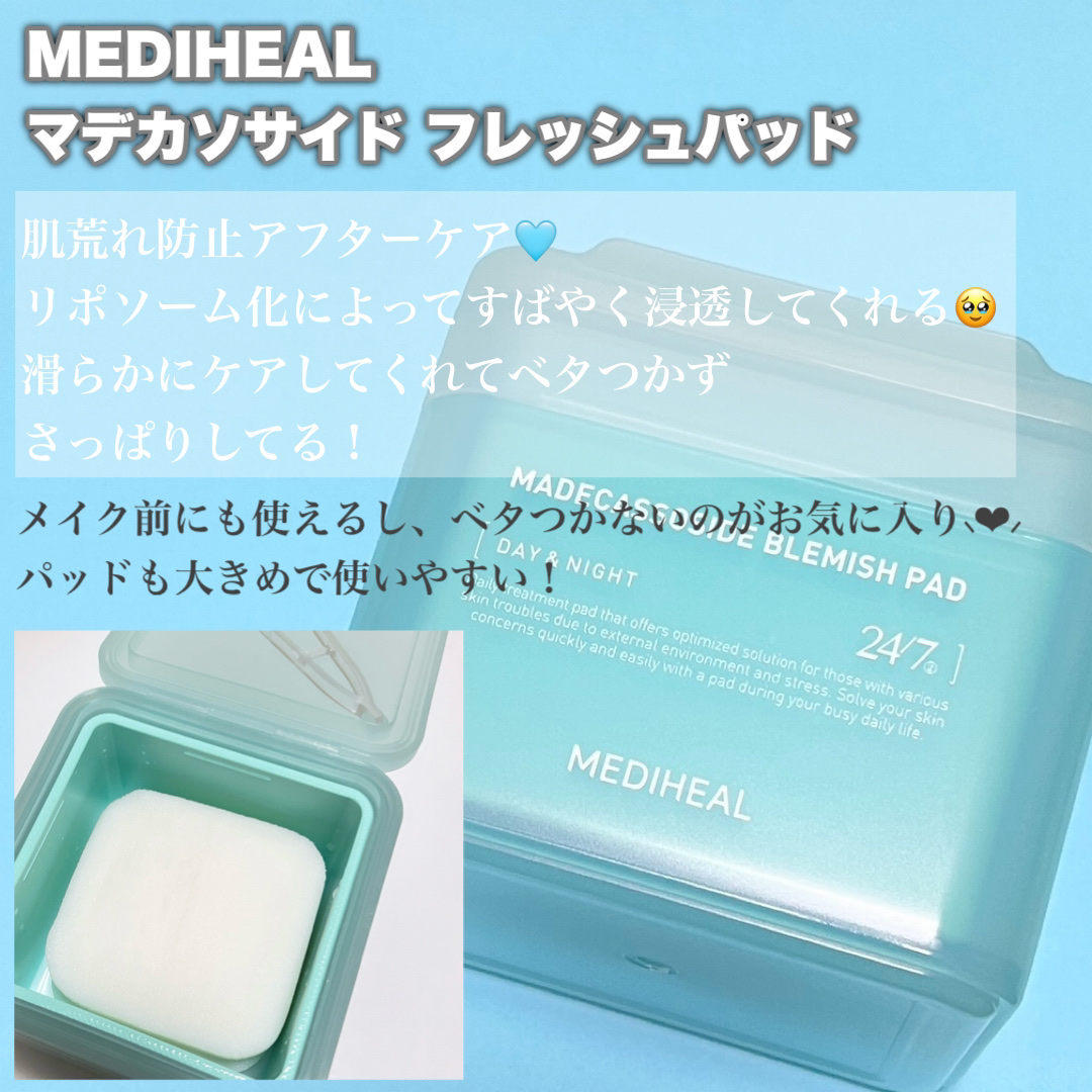 マデカソサイド ブレミッシュパッド/MEDIHEAL/トナーパッドを使ったクチコミ（2枚目）