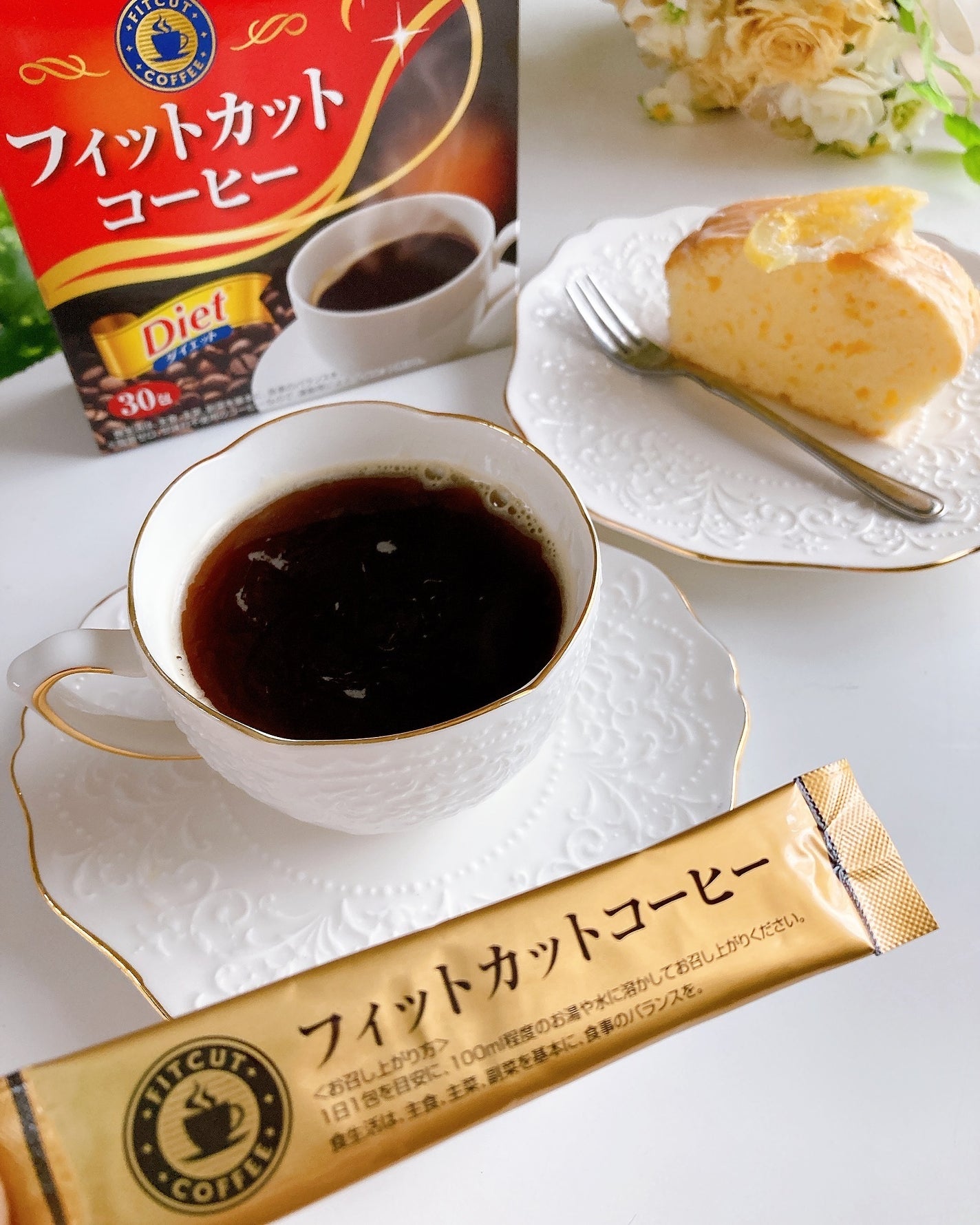 フィットカットコーヒー /エルベ・プランズ/ドリンクを使ったクチコミ(3枚目)