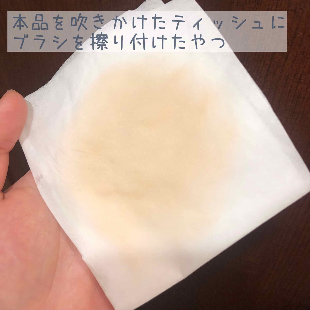 ブラシドライクリーナー/コージー/メイクブラシを使ったクチコミ（3枚目）