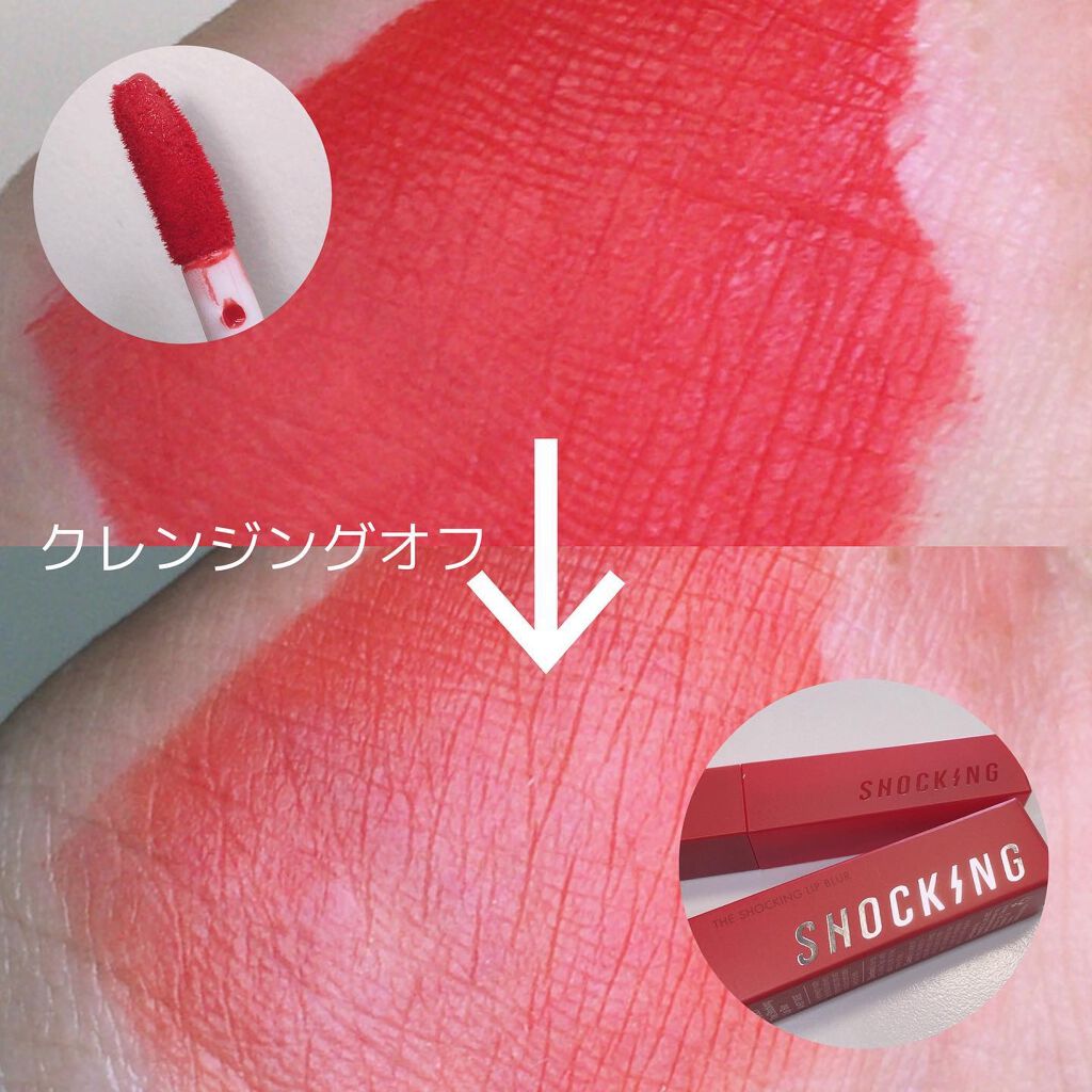 ザショッキングリップブラー/TONYMOLY/口紅を使ったクチコミ（3枚目）