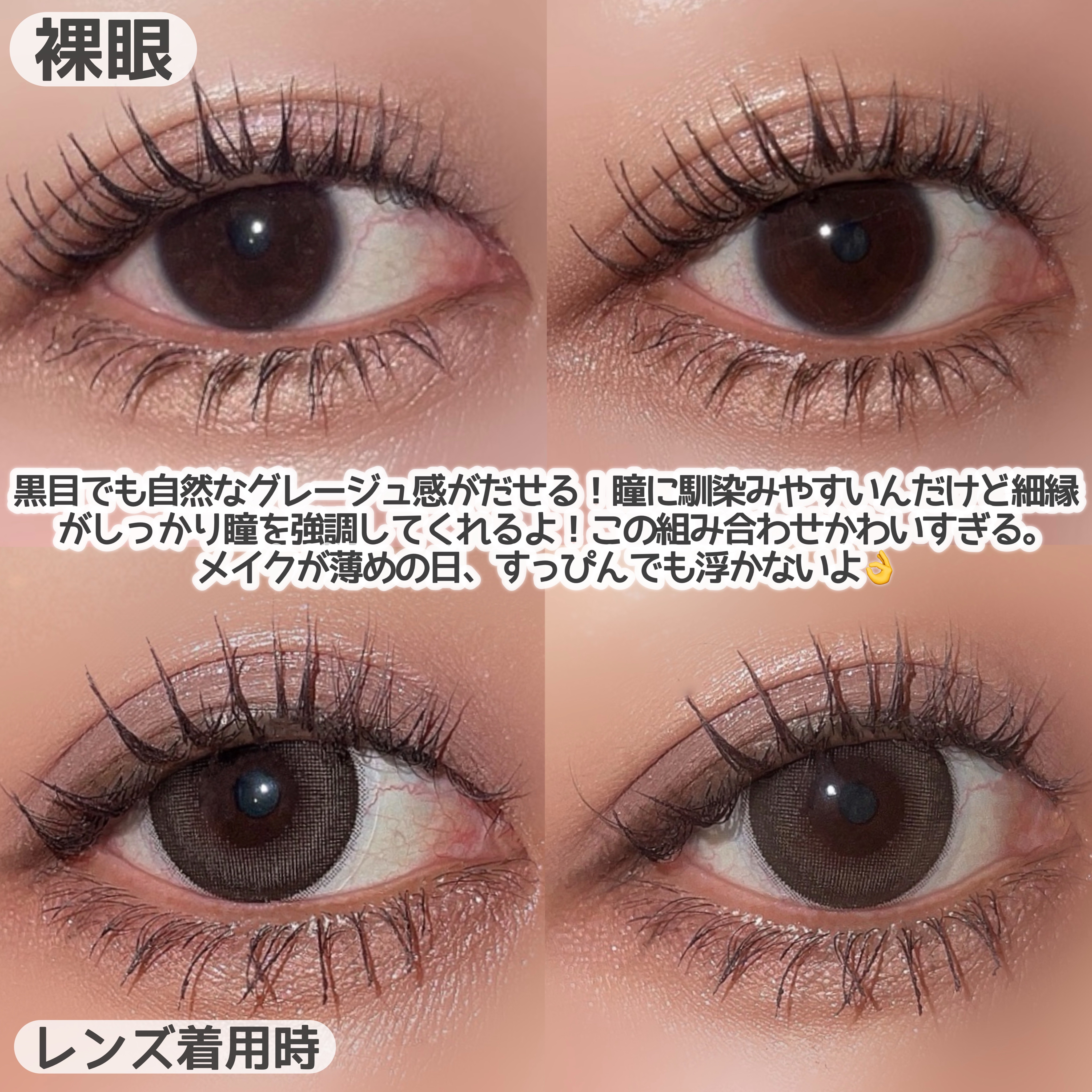 Flurry by colors 1day/Flurry by colors/ワンデー（１DAY）カラコンを使ったクチコミ（3枚目）