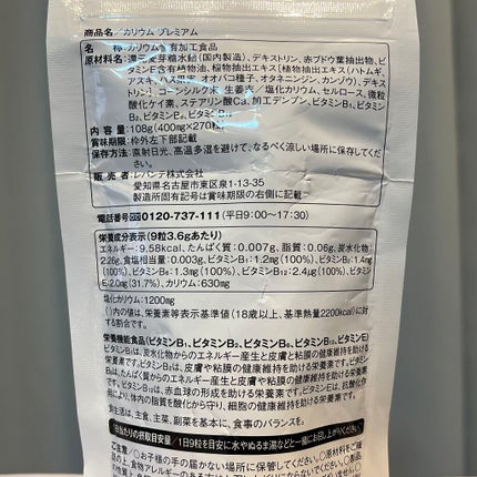 チョコラBBプラス (医薬品)/チョコラBB/その他を使ったクチコミ(7枚目)