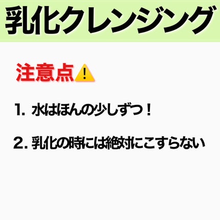 メイク落とし パーフェクトオイル/ビオレ/オイルクレンジングを使ったクチコミ(4枚目)