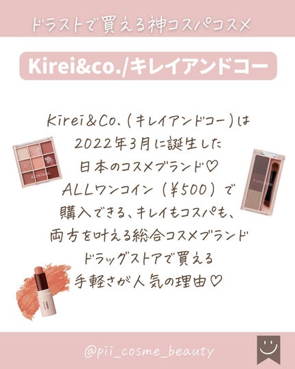 4色アイシャドウパレット/aZTK/アイシャドウパレットを使ったクチコミ(5枚目)