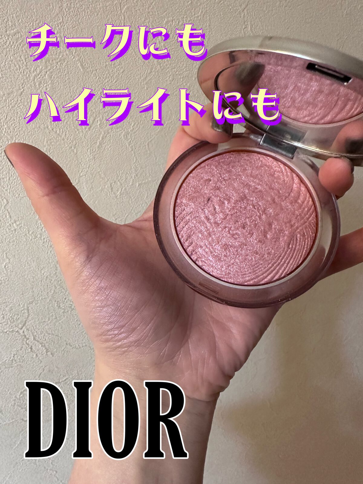 ディオールスキン ミネラル ヌード ルミナイザー パウダー＜グロウ バイブス＞ 001 ロージー バイブス/Dior/プレストパウダーを使ったクチコミ（1枚目）