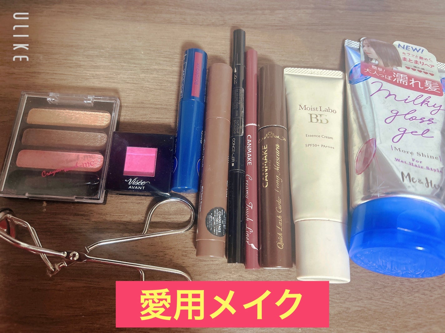 メイ@フォロバ🐈 on LIPS 「毎日使っているメイク用品🫶🫶CANMAKEのアイライナーは肌に..」(1枚目)