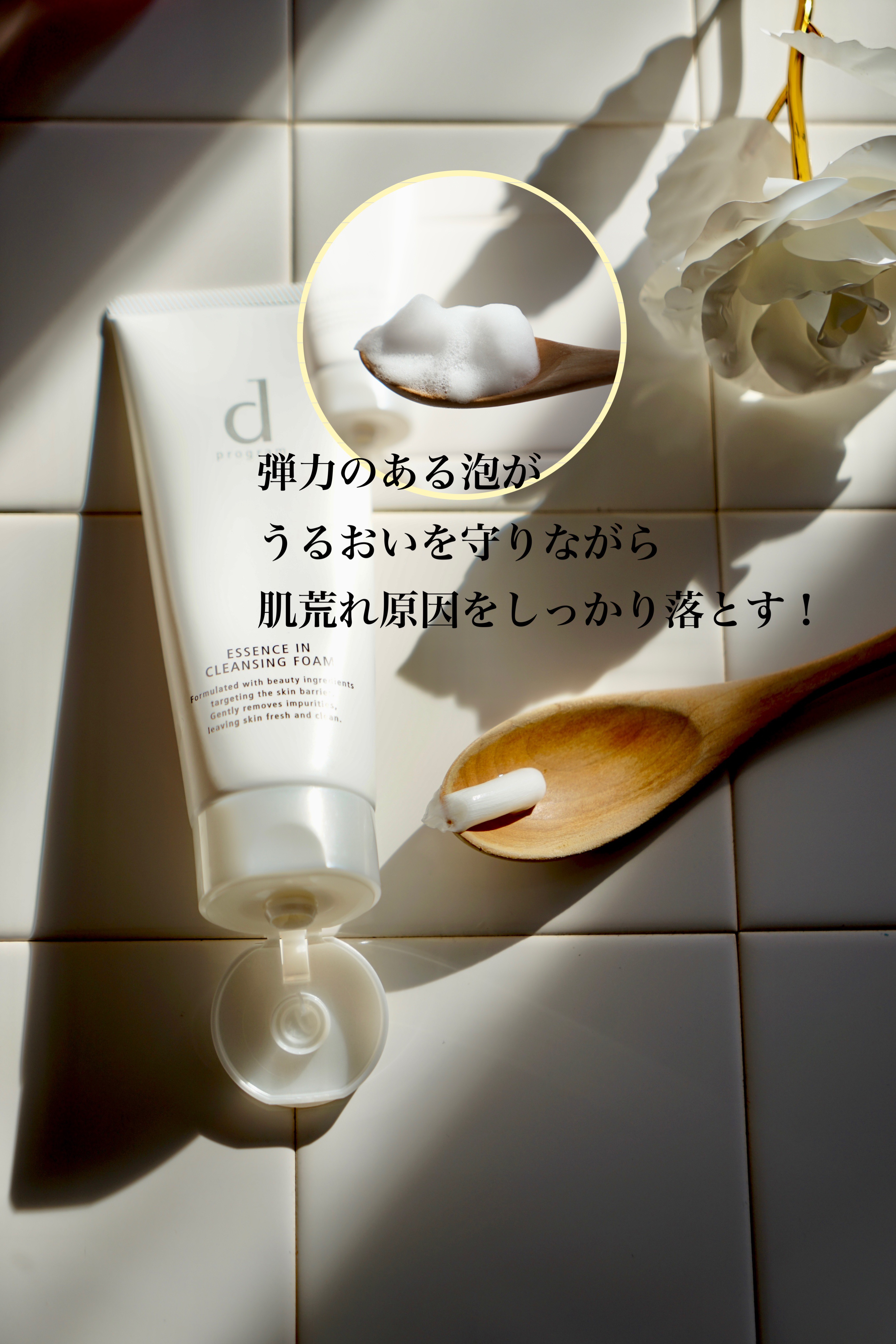 アレルバリア ミスト/d プログラム/ミスト状化粧水を使ったクチコミ（2枚目）