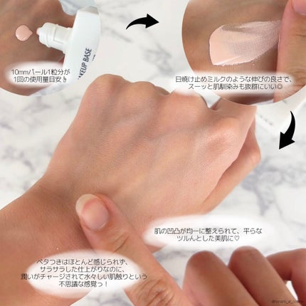 メイクアップベース フェイスレスポンサー/ブリリアージュ/化粧下地を使ったクチコミ(5枚目)