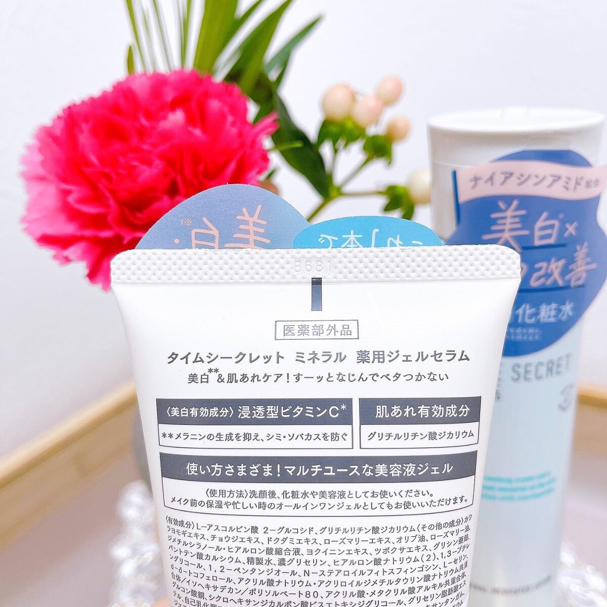 ミネラル 薬用ジェルセラム/TIME SECRET/美容液を使ったクチコミ（2枚目）
