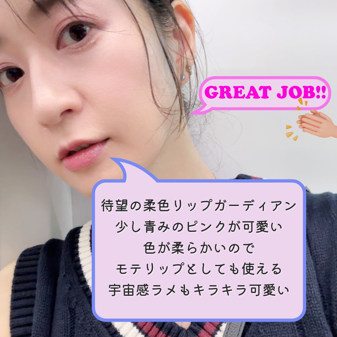 グロウラッピングティント/LIPGUARDIAN/リップティントを使ったクチコミ(2枚目)