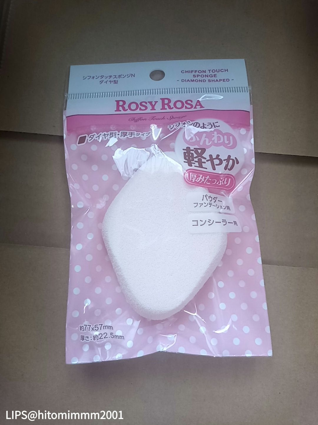 アイシャドウブラシセット/ロージーローザ/メイクブラシを使ったクチコミ(4枚目)