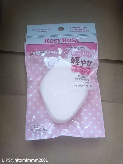 アイシャドウブラシセット/ロージーローザ/メイクブラシを使ったクチコミ(4枚目)