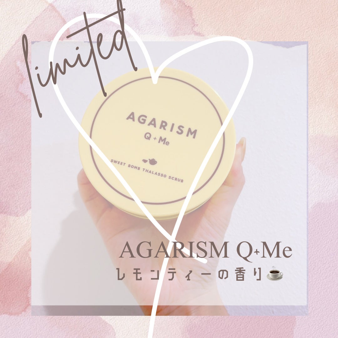 Q+Me スウィートボムタラソスクラブレモンティーの香り/AGARISM/バスト・ヒップケアを使ったクチコミ(1枚目)
