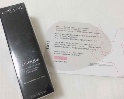 ジェニフィック アドバンスト N/LANCOME/美容液を使ったクチコミ(2枚目)