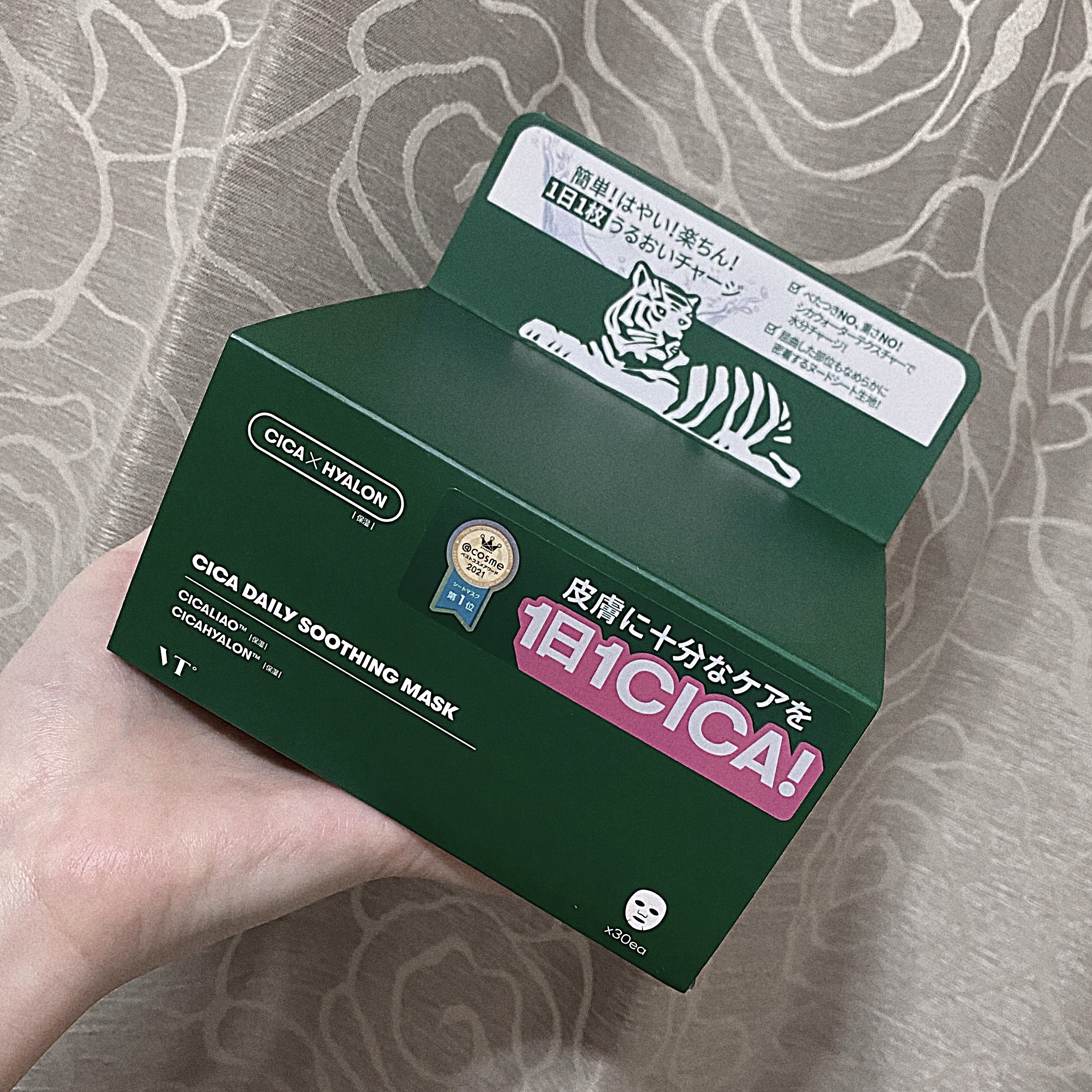 CICA デイリースージングマスク/VT/シートマスク・パックを使ったクチコミ（2枚目）