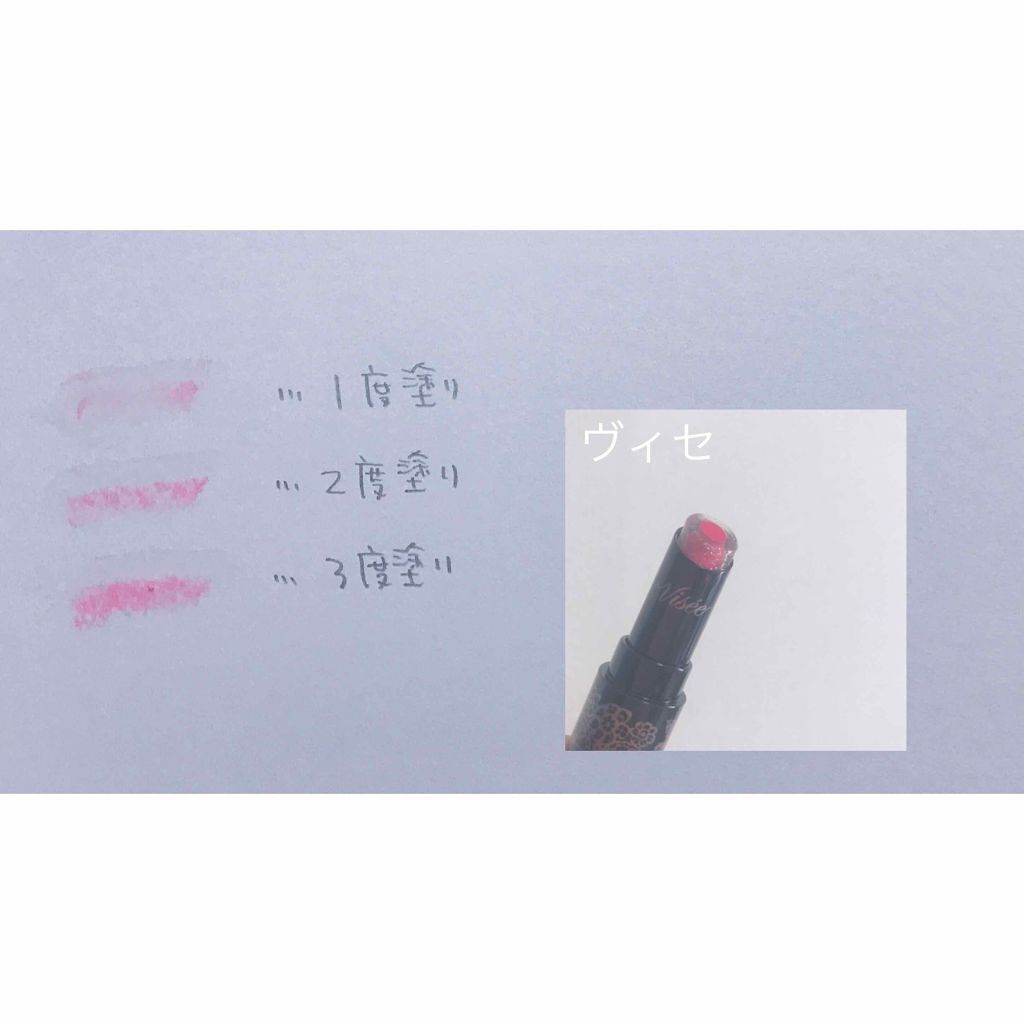 ルージュ ヴォリュプテ シャイン/YVES SAINT LAURENT BEAUTE/口紅を使ったクチコミ(2枚目)