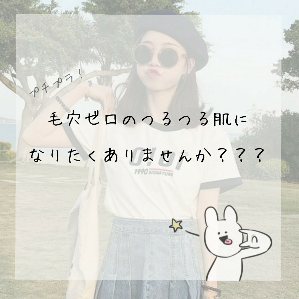 パウダーウォッシュ/ラチェスカ/洗顔パウダーを使ったクチコミ（1枚目）